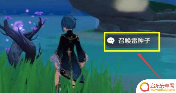 原神如何解锁甘金岛的雷罩,快速获得甘金岛雷罩的方法