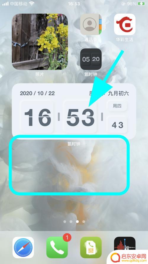 苹果手机照片小组件怎么用 苹果手机相册小组件的设置方法