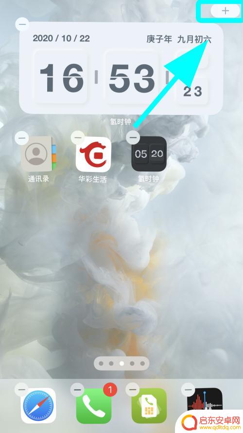 苹果手机照片小组件怎么用 苹果手机相册小组件的设置方法