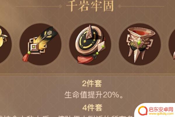 原神莫娜刷什么圣衣物(原神莫娜刷什么圣衣物最好)