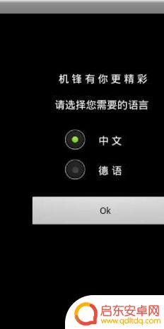 手机怎么运行内存扩展 如何增加手机运行内存
