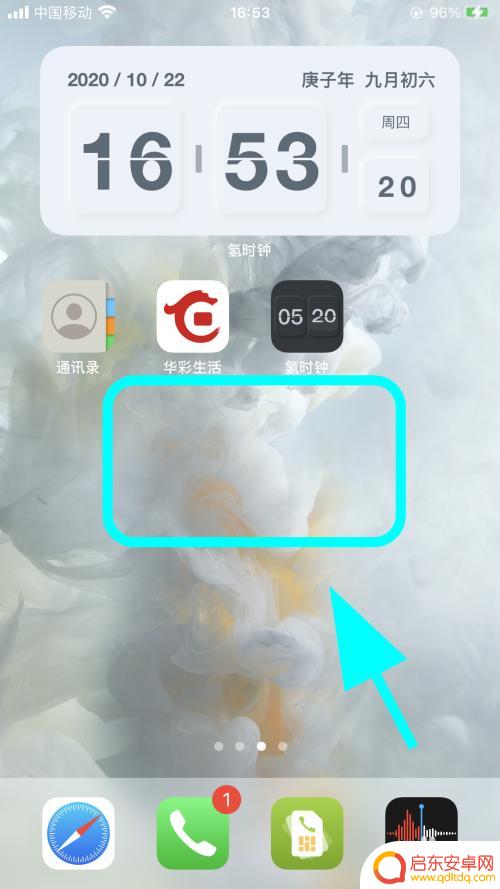 苹果手机照片小组件怎么用 苹果手机相册小组件的设置方法