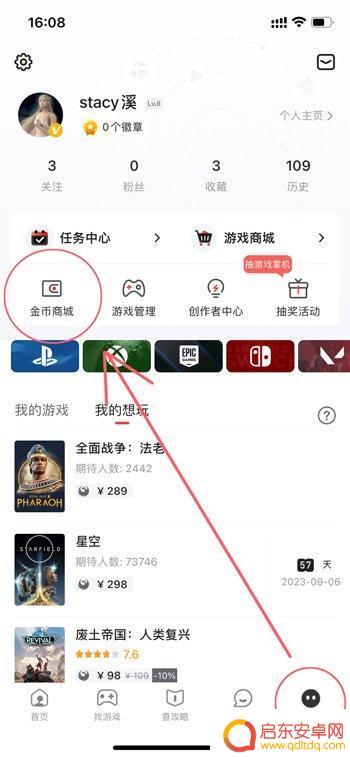 游民金币礼品Steam充值卡已补货 定时上架游戏周边等