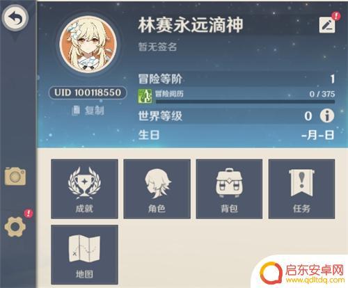 原神界面变成窗口 原神窗口化设置方法