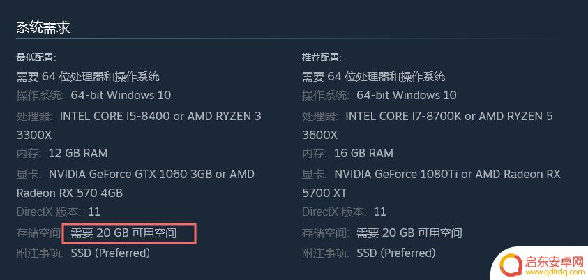 森林之子steam多少g 《森林之子》有多少个g