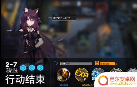 明日方舟2—7攻略 明日方舟2-7关卡通关技巧