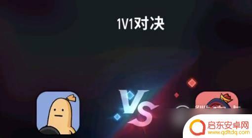 香肠派对怎么调成1v1 《香肠派对》1v1模式怎么玩