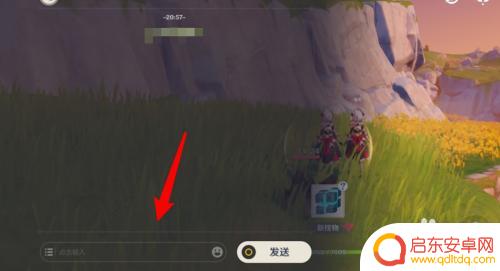 原神在哪聊天 原神聊天系统怎么使用