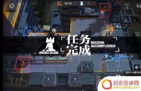 明日方舟2—7攻略 明日方舟2-7关卡通关技巧