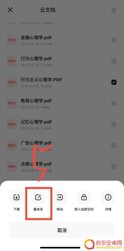 如何删除手机云存档数据(如何删除手机云存档数据记录)