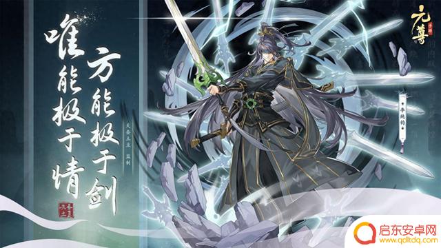 元尊手游阵容推荐 新手入门必看攻略 元尊手游阵容搭配