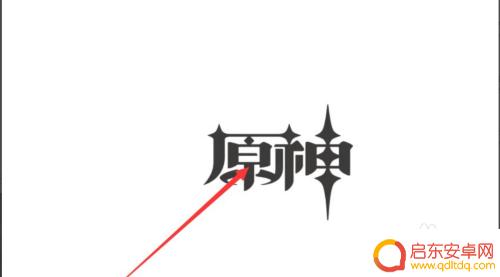 原神如何获得流浪者经验 如何快速获得原神流浪者经验