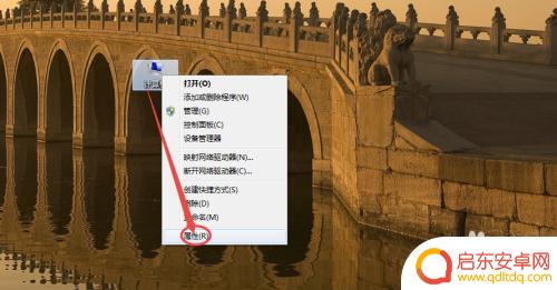电脑怎么设置显示手机型号 如何查看笔记本的型号信息