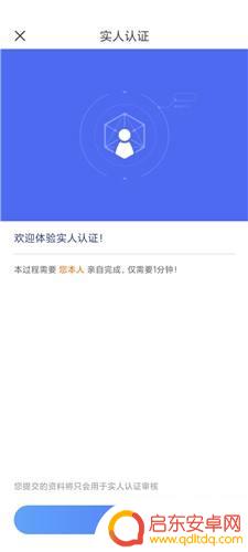 如何用身份信息找回原神 如何通过实名认证找回原神账号