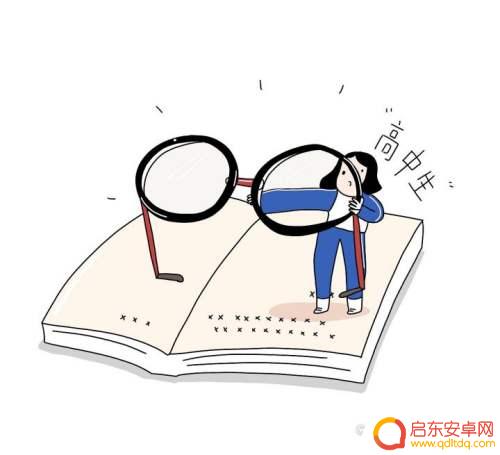 高中如何让自己不玩手机 高中对学生带手机的规定