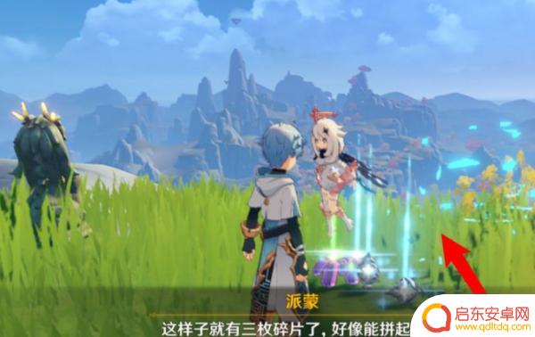 原神岩尊像怎么点灯(原神岩尊像怎么点灯的)