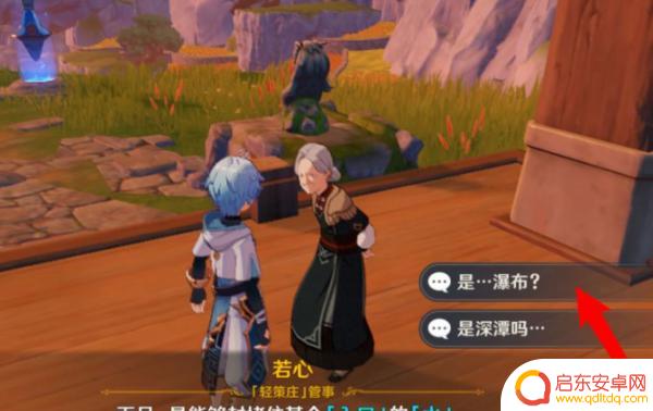 原神岩尊像怎么点灯(原神岩尊像怎么点灯的)