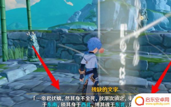 原神岩尊像怎么点灯(原神岩尊像怎么点灯的)