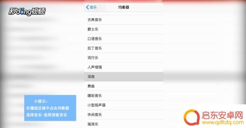 如何设置苹果手机声音变大 怎样设置苹果手机音量更大