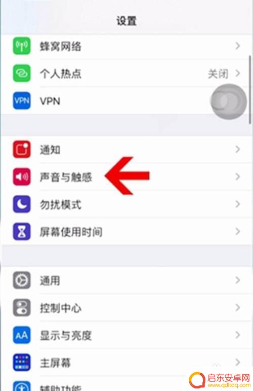 怎么使手机闹钟变小声 iPhone手机调闹钟音量调节方法