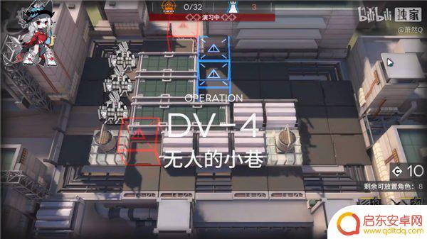 明日方舟dv4怎么打 明日方舟DV-4无人的小巷攻略分享