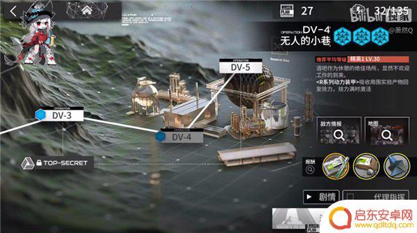 明日方舟dv4怎么打 明日方舟DV-4无人的小巷攻略分享