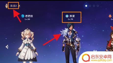 原神如何造黄金屋 如何打开原神黄金屋