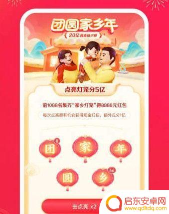 如何获得抖音2021(如何获得抖音币不再购买的情况下)