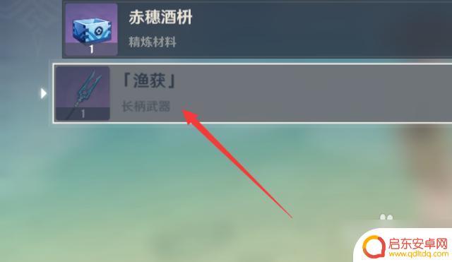 原神鱼叉怎么获得鱼需要什么饵料 原神鱼叉钓鱼攻略分享