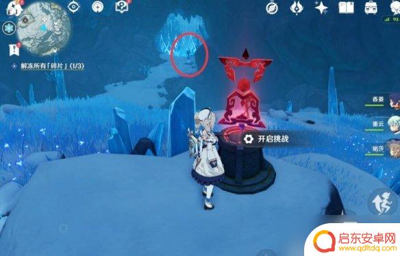 原神新手攻略雪山星萤洞窟 《原神》星荧洞窟入口位置