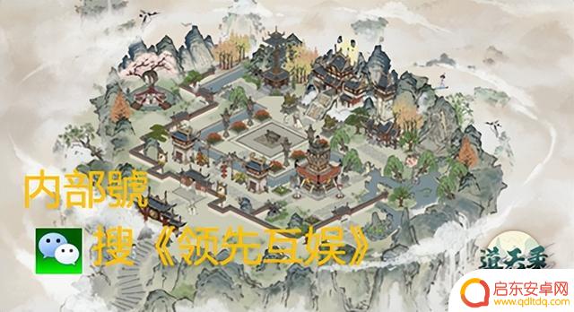 《行侠仗义五千年》兑换码大全,新手前期战力规划,门派选择