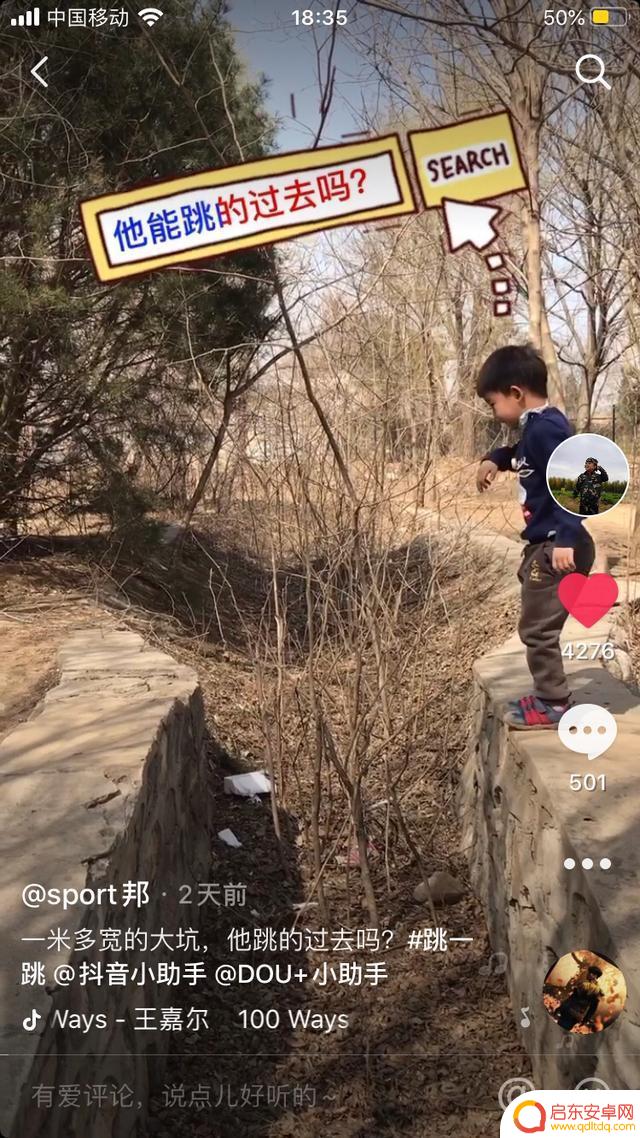 抖音评论都是奶奶(抖音评论点赞在哪里买)
