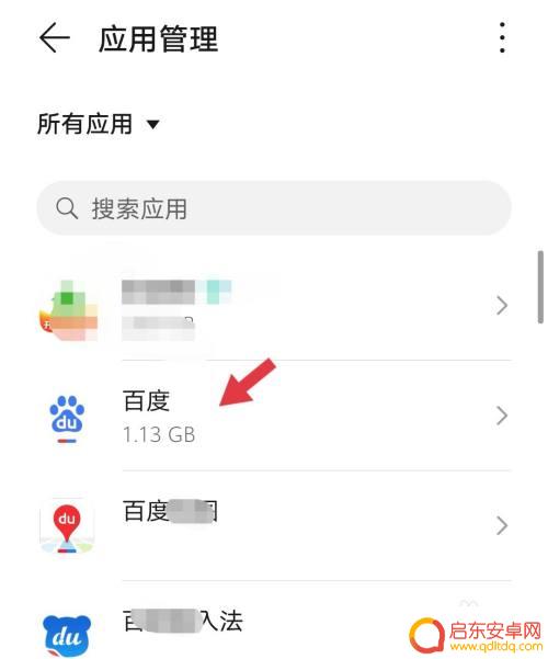 手机存储权限设置密码怎么设置 华为手机应用存储权限设置方法