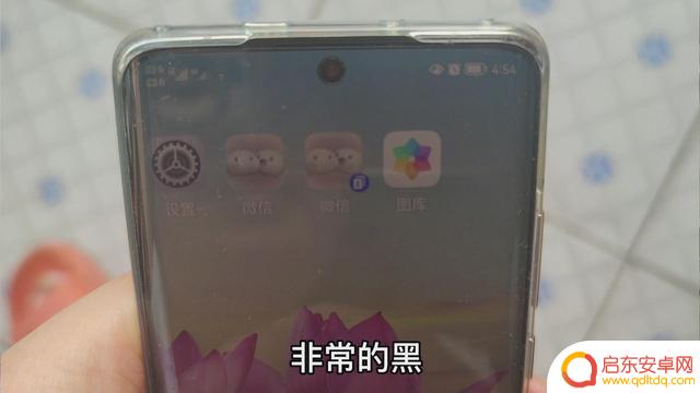 阳光下手机怎么设置清晰 解决手机在阳光下看不清屏幕的方法