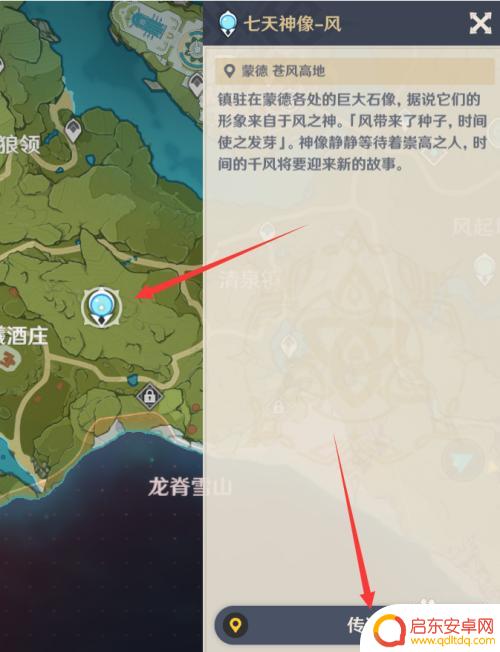 原神任务体力怎么增加 原神体力值提升技巧
