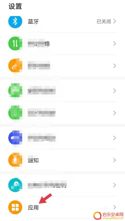 手机存储权限设置密码怎么设置 华为手机应用存储权限设置方法