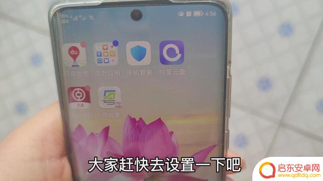 阳光下手机怎么设置清晰 解决手机在阳光下看不清屏幕的方法