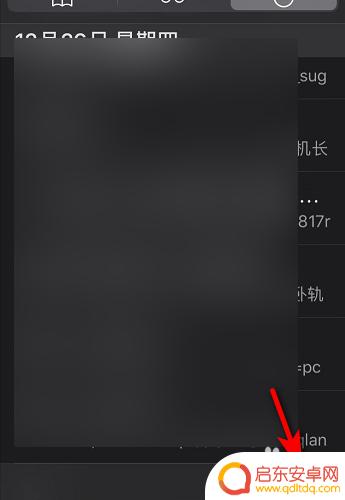 苹果手机浏览怎么删 如何清除苹果手机Safari浏览器的历史记录