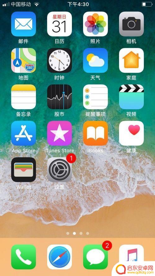 苹果手机小浮点 怎样给苹果手机屏幕添加漂浮小点点