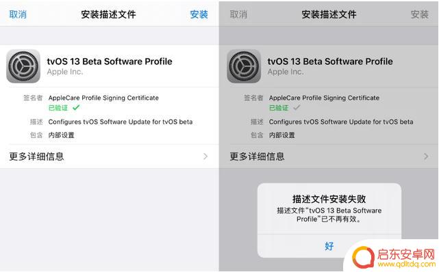 苹果手机如何取消更新限制 iOS14屏蔽系统更新升级方法步骤