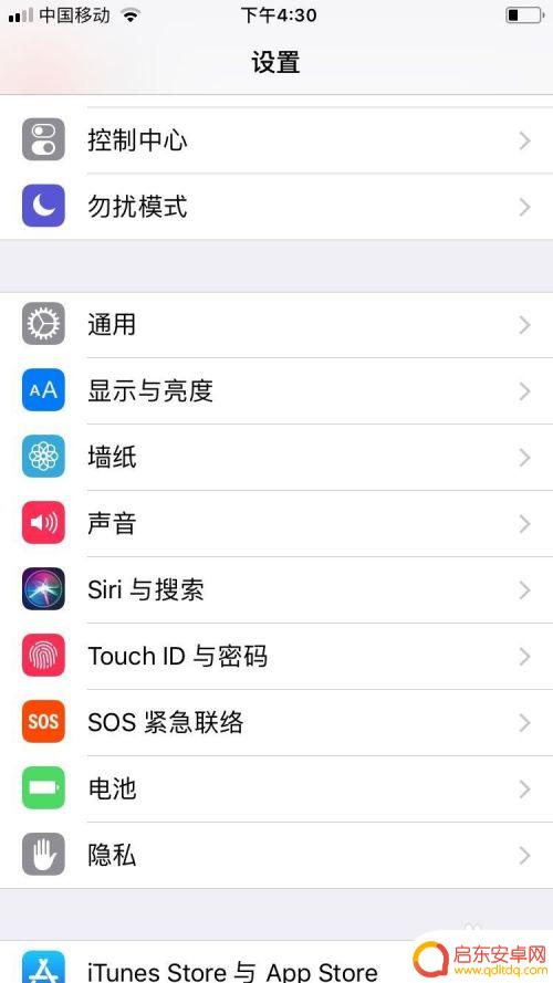 苹果手机小浮点 怎样给苹果手机屏幕添加漂浮小点点