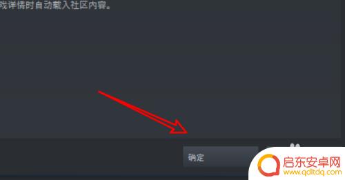 steam左桌面 Win10 Steam 左栏显示游戏图标设置方法