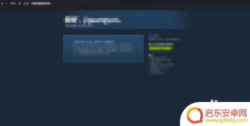steam付款102 steam错误代码102 游戏闪退解决方案
