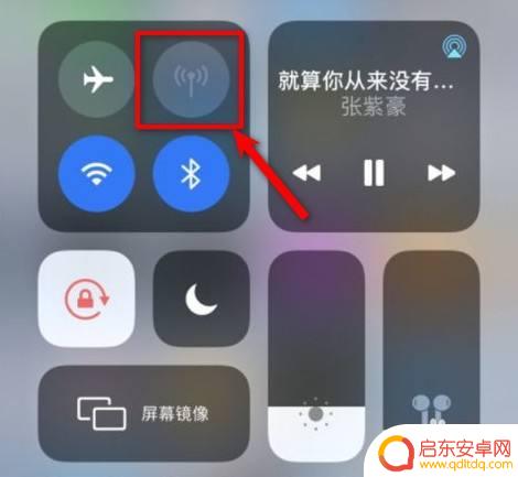 电脑怎么连热点苹果手机 苹果手机热点连接台式电脑上网的步骤