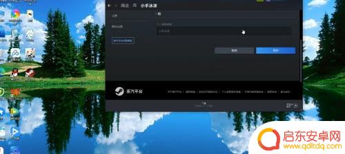 csgo怎么在steam改名 csgo怎么改名字教程