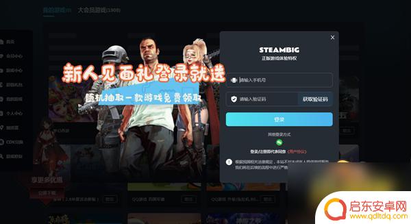 荒野大镖客2 特价 荒野大镖客2 steam版多少钱