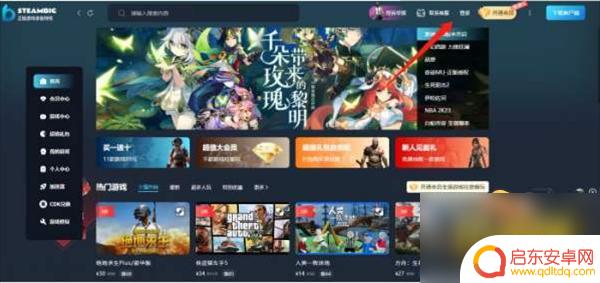 荒野大镖客2 特价 荒野大镖客2 steam版多少钱