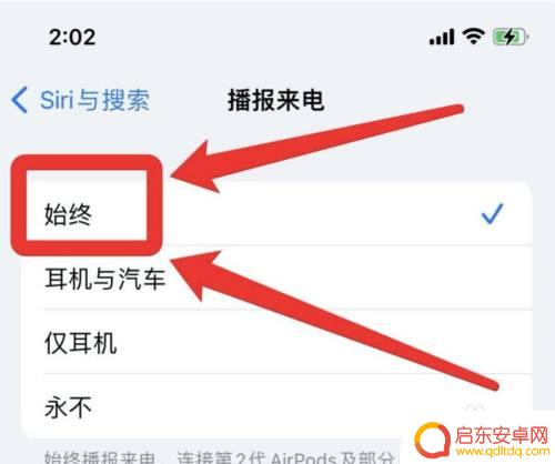 找不到手机怎么让siri发出声音 怎么用Siri让手机响铃找手机