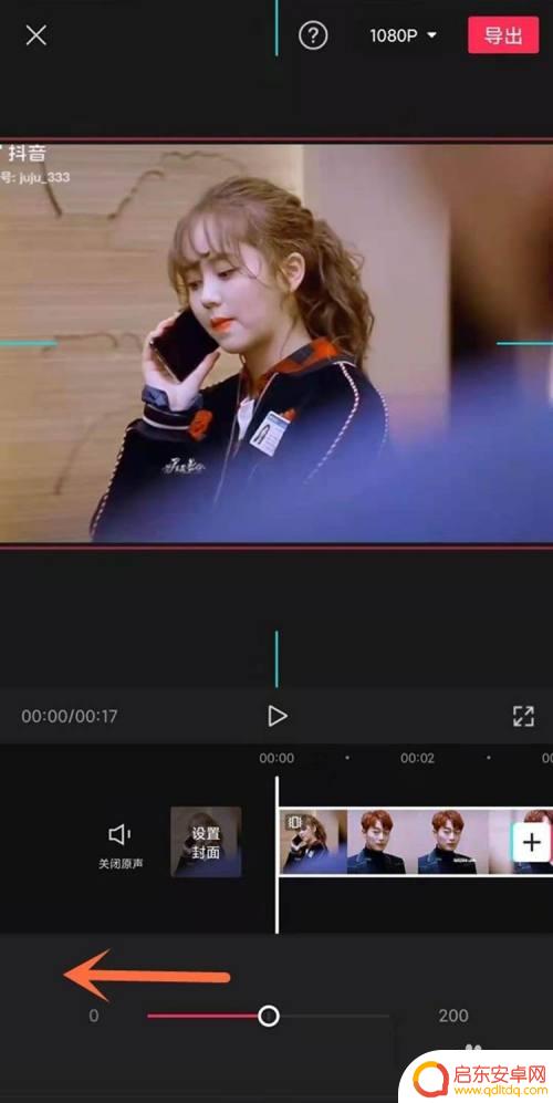 影视剪辑手机如何调音乐 剪映编辑视频时如何调小背景音乐的音量