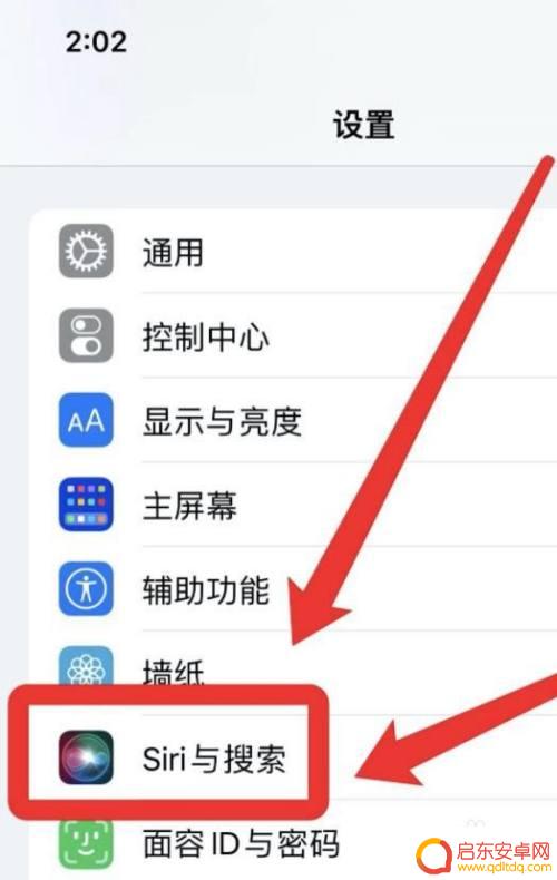 找不到手机怎么让siri发出声音 怎么用Siri让手机响铃找手机